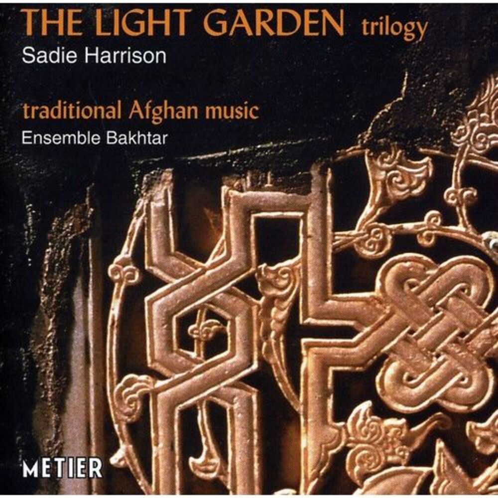 Various Artists - Light Garden Trilogy  CD